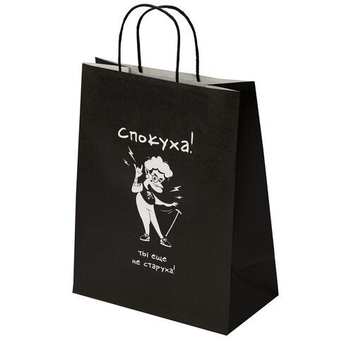 Пакет подарочный (1 штука) 26х13х32 см (L) "Ещё не старуха", крафт, ЗОЛОТАЯ СКАЗКА, 700850