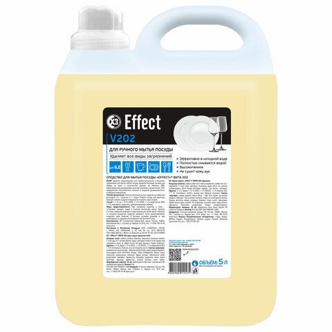 Средство для мытья посуды 5 кг, EFFECT "Vita 202", универсальное, 25675 
