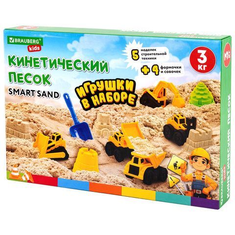 Набор кинетического песка 3 кг "ВЕСЕЛАЯ СТРОЙКА" песочница, игрушки, формочки, BRAUBE, 666210