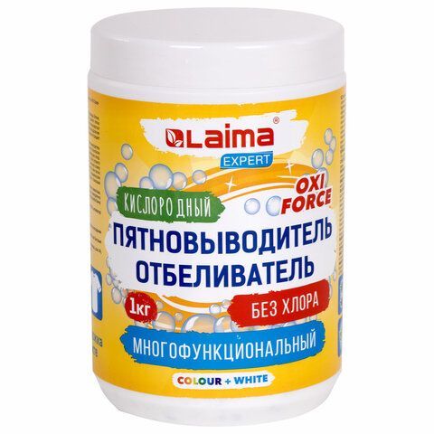 Пятновыводитель-отбеливатель кислородный многофункциональный 1 кг, LAIMA EXPERT, 608256 