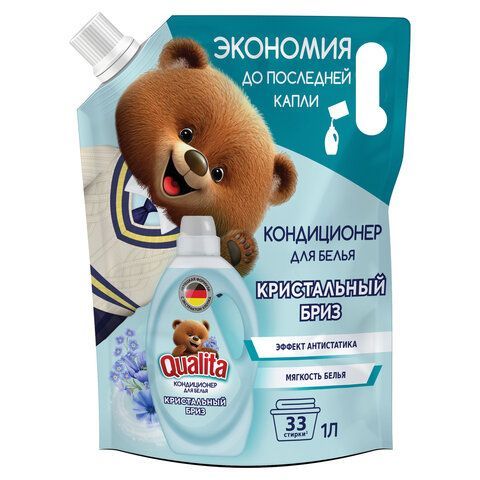 Кондиционер-ополаскиватель для белья 1л QUALITA "Кристальный бриз", с антистатиком, дой-пак, 14471 