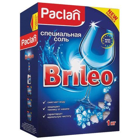 картинка Соль от накипи в посудомоечных машинах 1 кг PACLAN Brileo, 419150 от магазина