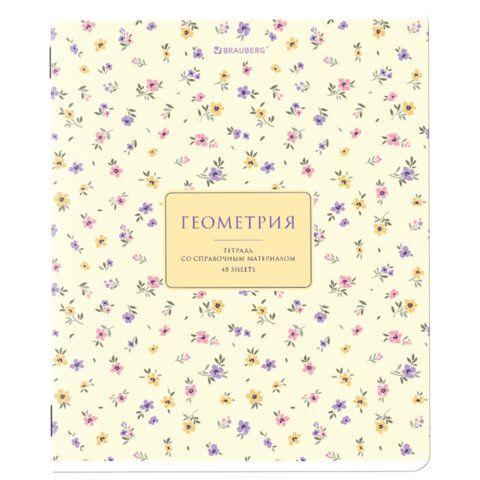 Тетрадь предметная "BLOSSOM" 48 л., рельефное тиснение, ГЕОМЕТРИЯ, клетка, подсказки, BRAUBERG, 405595