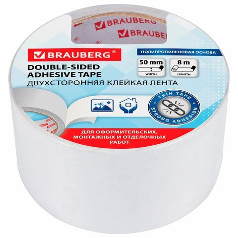 Клейкая двухсторонняя лента 50 мм х 8 м, ПОЛИПРОПИЛЕНОВАЯ ОСНОВА, 90 микрон, BRAUBERG, 600481