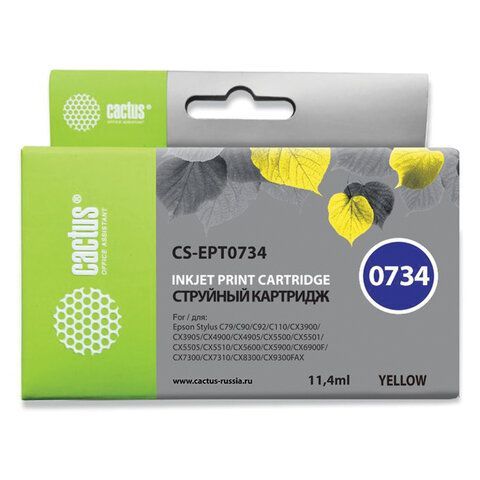 Картридж струйный CACTUS (CS-EPT0734) для EPSON Stylus С79/СХ3900/4900/5900/7300, желтый Картридж струйный CACTUS (CS-EPT0734) для EPSON Stylus С79/СХ3900/4900/5900/7300, желтый