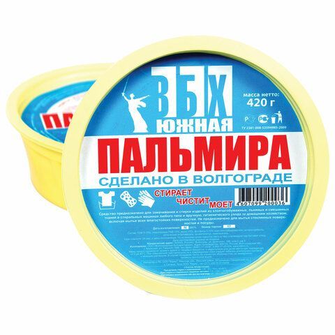 Чистящее средство 420 г ЮЖНАЯ ПАЛЬМИРА, паста, ВОЛГОГРАД 