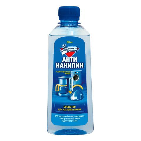 Антинакипин 250 мл, ЗОЛУШКА, жидкий, Б32-1 