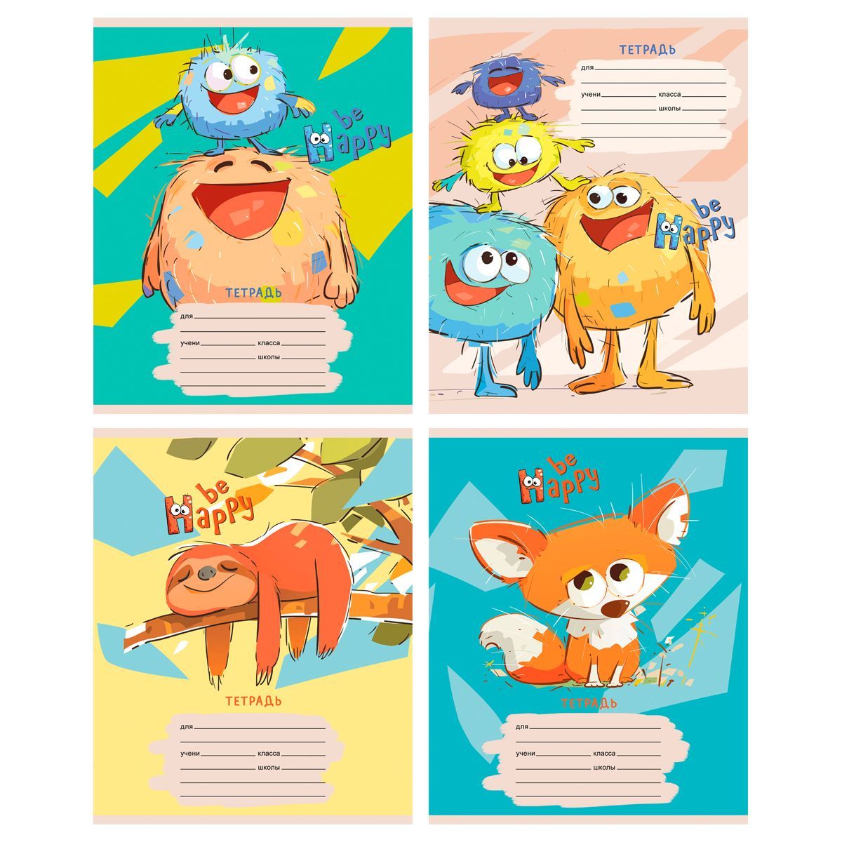 Тетрадь 12л., клетка BG "Милые монстрики"