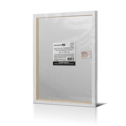 Холсты на подрамнике, набор 2 штуки BRAUBERG ART BASIC 30*40 см, 280 г/м2, хлопок, грунт, 192672