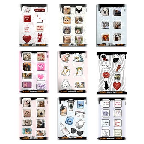 Наклейки объемные эпоксидные на телефон, 6-8 шт. на листе, "МОДНЫЕ ДИЗАЙНЫ", АССОРТИ, NALEPKING