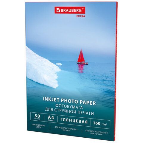 Фотобумага глянцевая, А4, 160 г/м2, односторонняя, 50 листов, BRAUBERG EXTRA, 364479