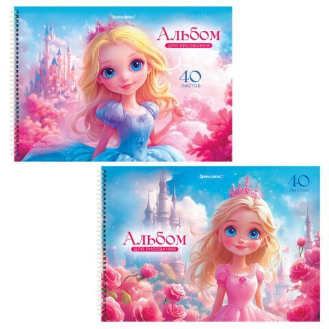Альбомы для рисования ДЭК, А4, 40 л., КОМПЛЕКТ 2 шт., гребень, глянцевый лак, BRAUBERG, 200х290 мм, "Принцессы", 107742