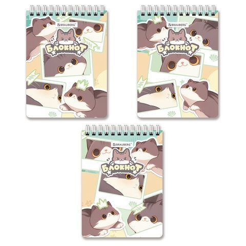 Блокнот МАЛЫЙ ФОРМАТ А6 108х145 мм, 60 л., гребень, картон, клетка, кросс-серия "МИЛЫЕ КОТЫ", BRAUBERG, 116987