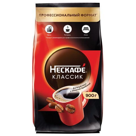 Кофе растворимый NESCAFE "Classic", 900 г, мягкая упаковка, 12397458