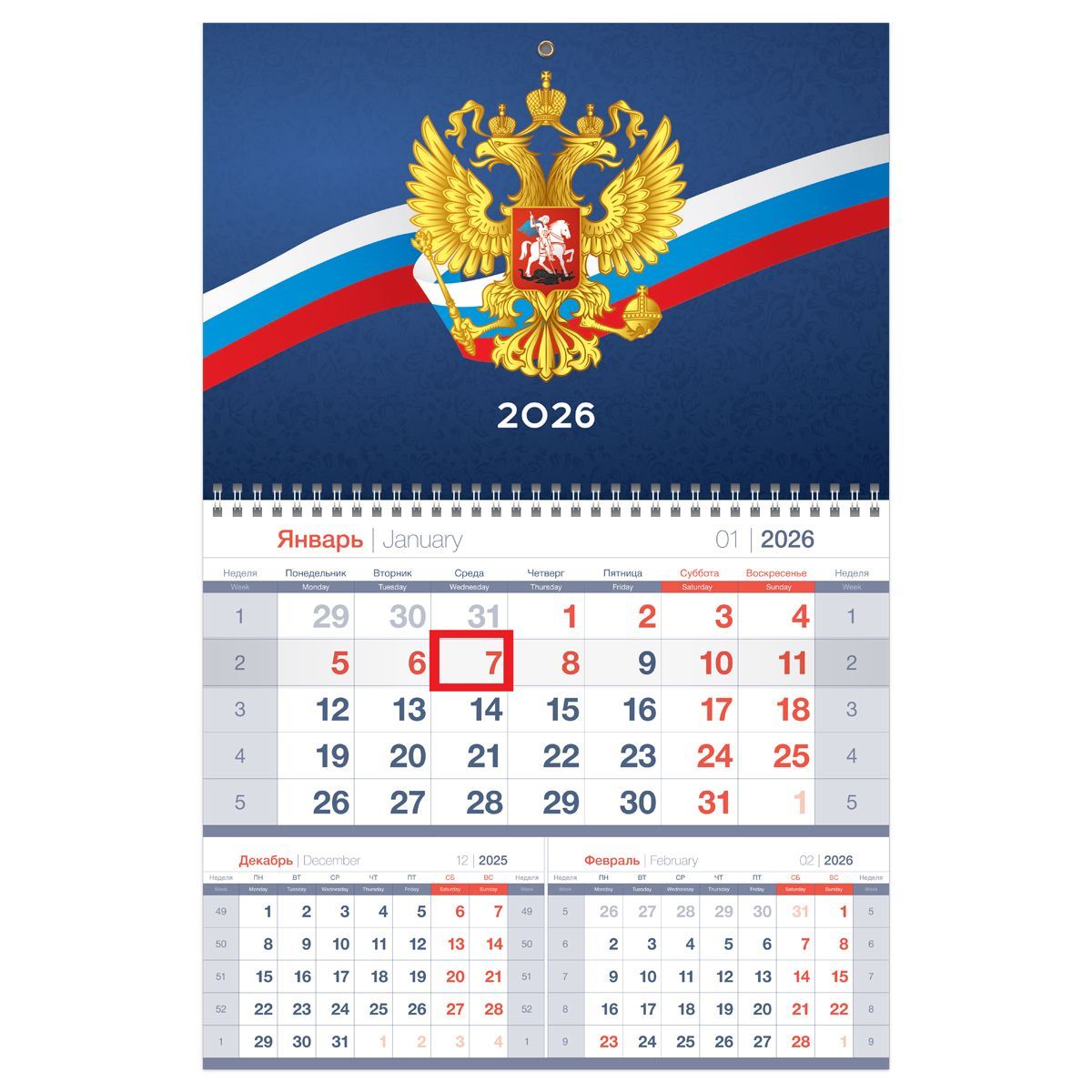 Календарь квартальный 1 бл. на 1 гр., 295*475 мм BG Mono premium "Орёл", с бегунком, 2026г.