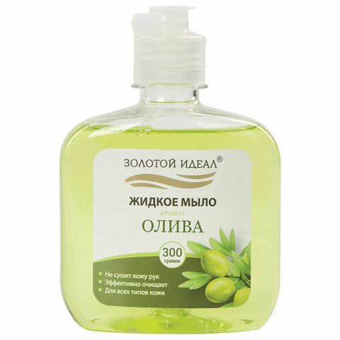 Мыло жидкое 300 г ЗОЛОТОЙ ИДЕАЛ "Олива", флип топ, 606776 