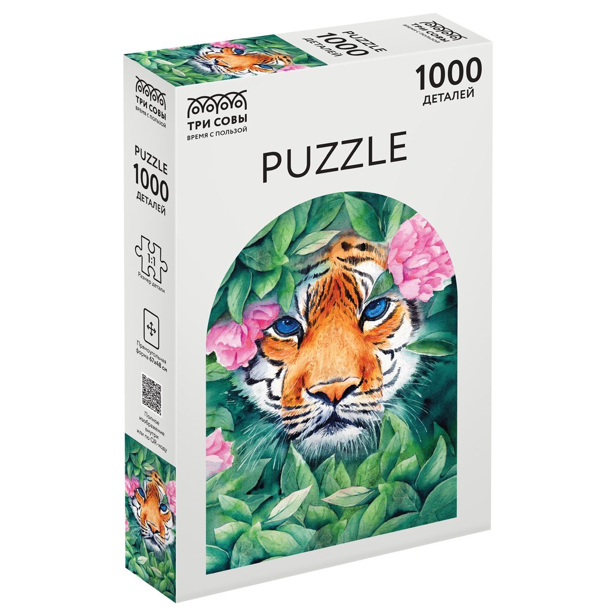 Пазл  1000 эл. ТРИ СОВЫ "Акварельный тигр"