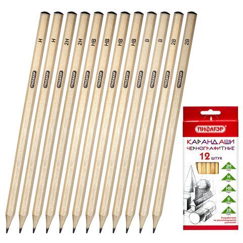 Карандаши чернографитные чертежные школьные разной твердости НАБОР 12 штук 2H-2B, ПИФАГОР, 181883