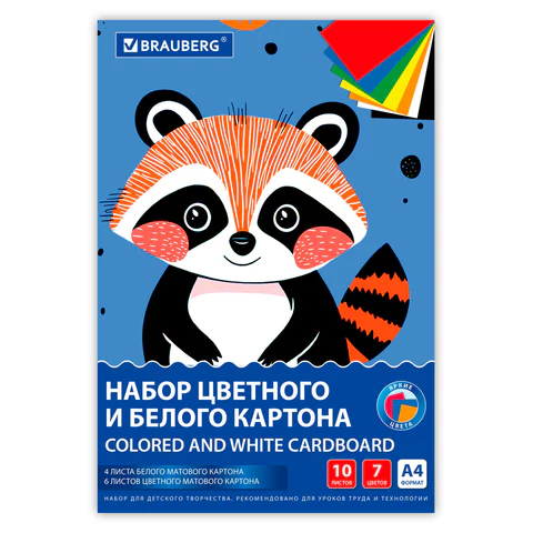 Набор картона БЕЛЫЙ+ЦВЕТНОЙ А4 немелованный, 10 л. (белый 4 л. + цветной 6 л.), в папке, 116631