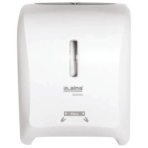 Диспенсер для полотенец в рулонах LAIMA PROFESSIONAL SUPER (H1), механический, ABS-пластик, белый, 609506