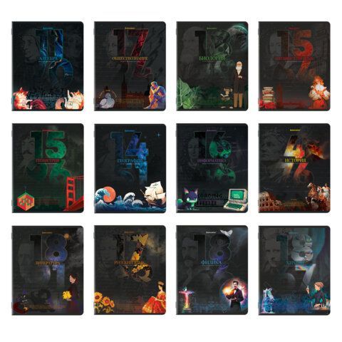 Тетради предметные, КОМПЛЕКТ 12 ПРЕДМЕТОВ, 48 л., TWIN лак, BRAUBERG "ДАТЫ", 405173