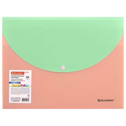 Папка-органайзер конверт на кнопке 6 отделений, BRAUBERG "Extra", A4, персиковая с мятным, 274102
