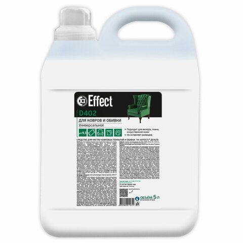Средство для чистки ковровых покрытий и обивки 5 кг, EFFECT "Delta 402", 10730 