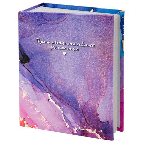Фотоальбом BRAUBERG "Dreamy marble" на 100 фото 10х15 см, твердая обложка, 391437