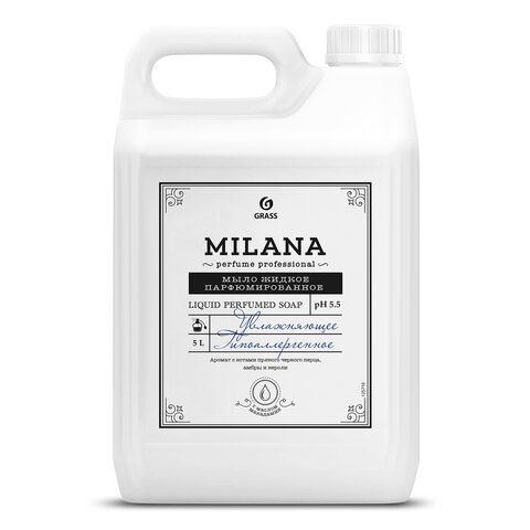 Мыло жидкое парфюмированное гипоаллергенное 5 л, GRASS MILANA "Черный перец, амбра и нероли", 125710 