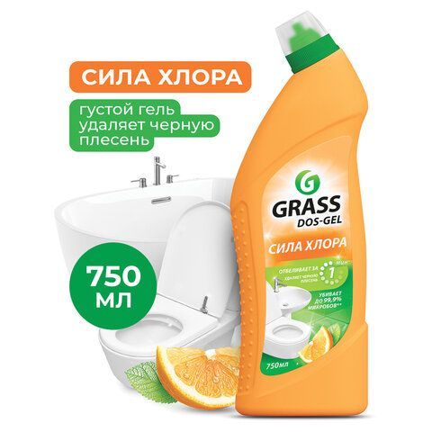 Средство для уборки сантехники и туалета дезинфицирующее 750 мл GRASS DOS-GEL "Сила цитрусов", 125678 