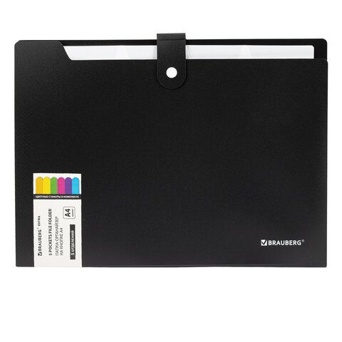 Папка-органайзер на кнопке 5 отделений, BRAUBERG "Extra", А4, черная с белым, 274094