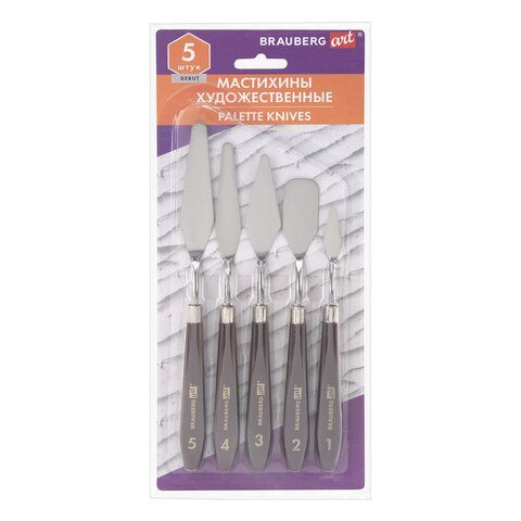 Мастихины художественные, набор 5 штук, BRAUBERG ART DEBUT, 192683