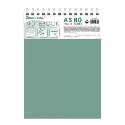 Блокнот А5 80л, BRAUBERG, силиконовый гребень, обложка пластик, клетка, зеленый, 117560