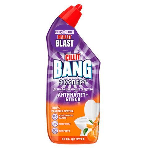 Средство для уборки туалета дезинфицирующее 450 мл, CILLIT BANG "Сила Цитруса" 