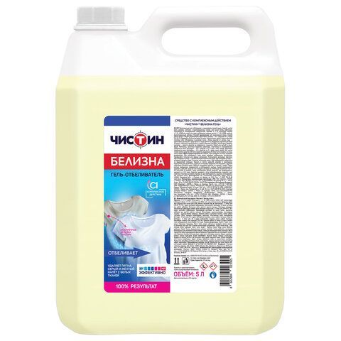 Средство для отбеливания и чистки тканей, с комплексным действием 5 л, ЧИСТИН "Белизна гель", 24961 