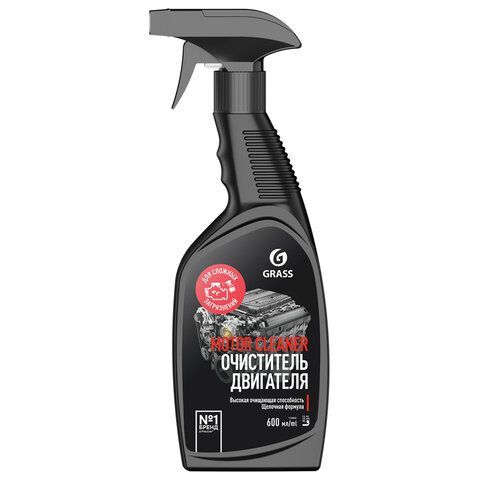 Средство для очистки двигателя 600 мл, GRASS MOTOR CLEANER, щелочное, распылитель, 110442 