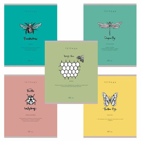 Тетрадь А5 48л. ПЗБМ скоба, клетка, матовая ламинация, брайль, Насекомые шутят(микс в спайке), 23249