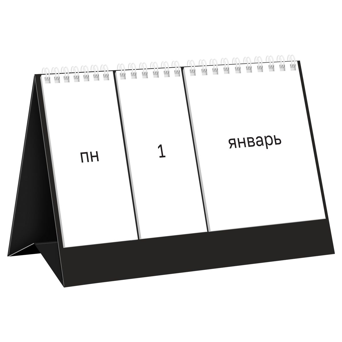 Календарь "вечный" твердая подложка, 175*115 мм BG, на гребне.