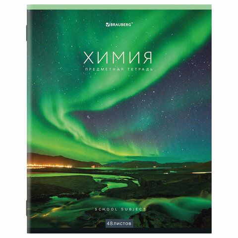Тетрадь предметная "КЛАССИКА NEW" 48 л., обложка картон, ХИМИЯ, клетка, BRAUBERG, 404247
