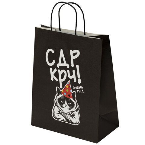 Пакет подарочный (1 штука) 26х13х32 см (L) "С ДР крч", крафт, ЗОЛОТАЯ СКАЗКА, 700841