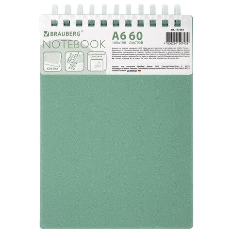Блокнот МАЛЫЙ ФОРМАТ А6 60л, BRAUBERG, силиконовый гребень, обложка пластик, клетка, зеленый, 117564
