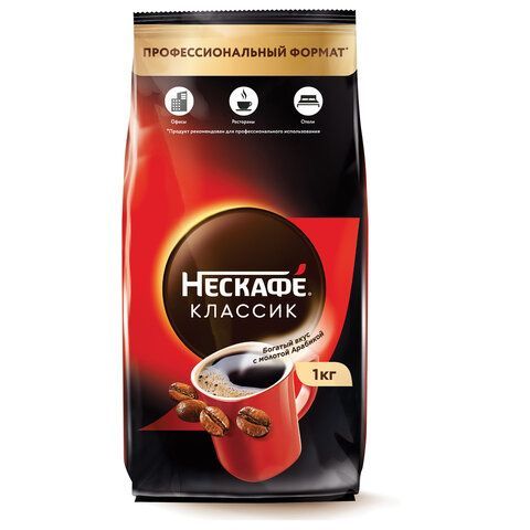Кофе растворимый NESCAFE "Classic", 1000 г, мягкая упаковка, 12458947