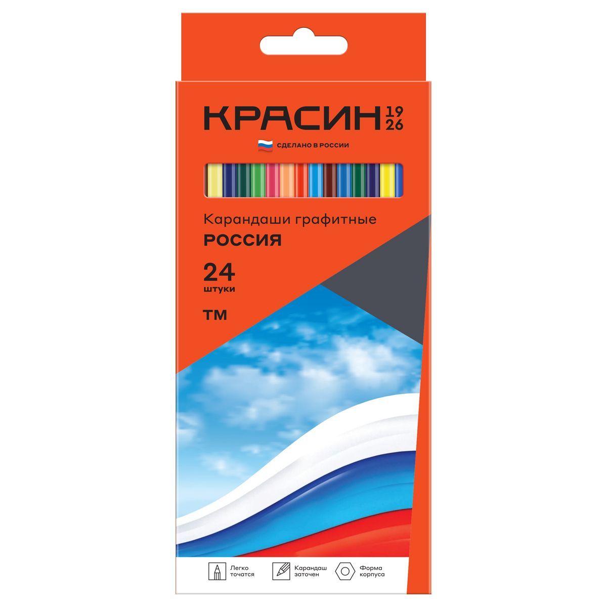 Набор карандашей ч/г Красин "Россия" ТМ (HB) круглый, корпус оранжевый, 24 шт., картонная упаковка с европодвесом