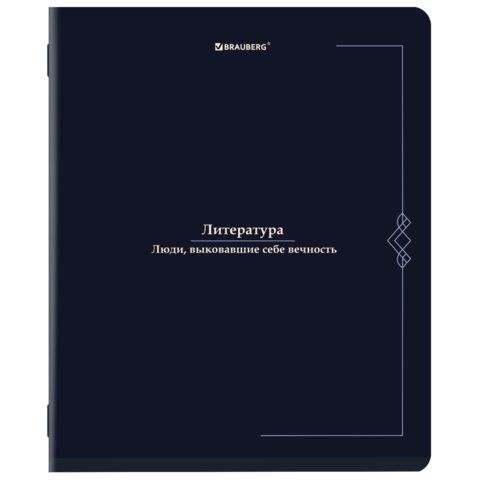 Тетрадь предметная VINTAGE 48 л., SoftTouch, ЛИТЕРАТУРА, линия, подсказ, BRAUBERG, 405156