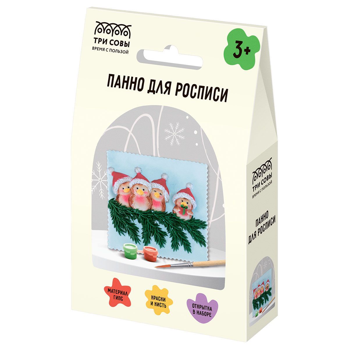 Панно для росписи из гипса ТРИ СОВЫ "Птички на ветке", с красками и кистью, картонная коробка