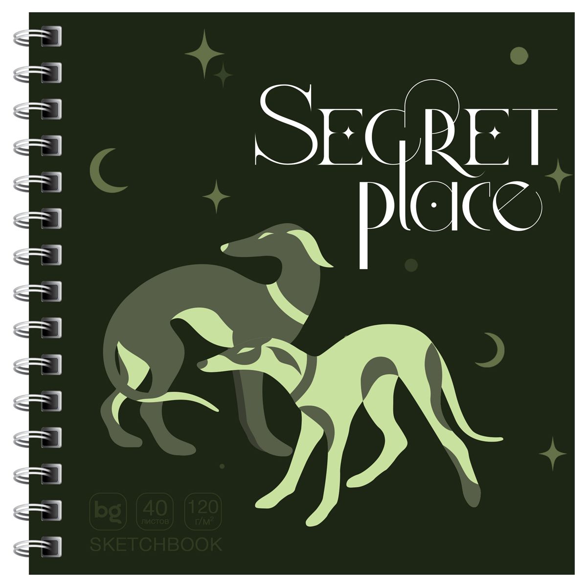 Скетчбук 40л., 170*170 BG "Secret place. Dog", на гребне, матовая ламинация, выборочный лак, 120г/м2