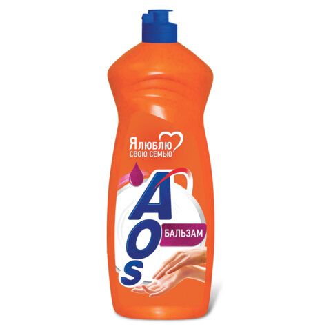 Средство для мытья посуды 900 мл, AOS "Бальзам", 1111-3 