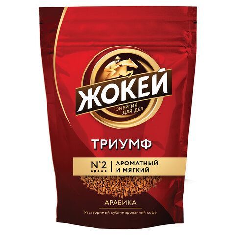 Кофе растворимый ЖОКЕЙ "Триумф", сублимированный, 150 г, мягкая упаковка, 1000-08-0