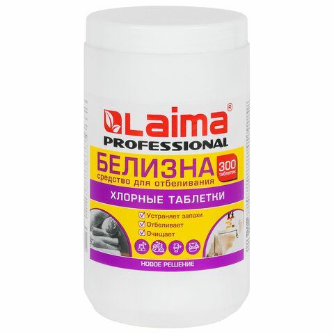 БЕЛИЗНА в хлорных таблетках, для отбеливания, дезинфекции и уборки, 300 шт., 1 кг, банка, LAIMA PROFESSIONAL, 609420 