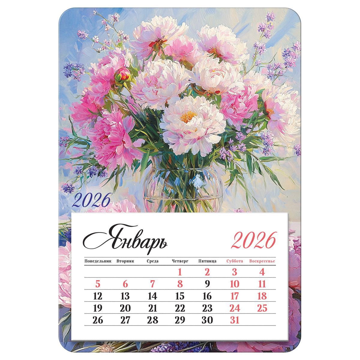 Календарь отрывной на магните, 95*135 мм склейка BG "Букет", 2026г.